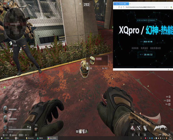 地狱犬直装V5.3.0